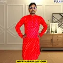 PRD52.webp