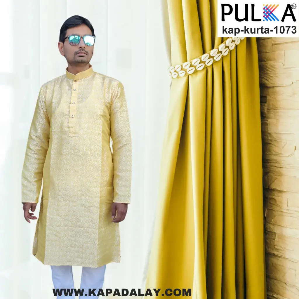 Kela Silk Leaf Design-YellowCream/44