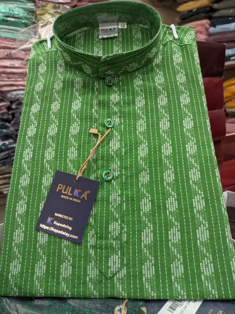 O Design Kurta Pajama for Kids