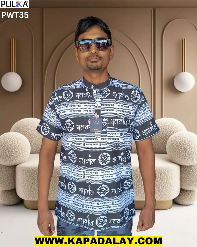 OM Mahakal Printed black Design short Kurta for Men