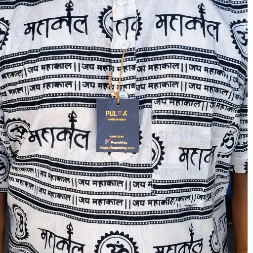 [P40WT36] Trisul Mahakal Printed Short Kurta white/40